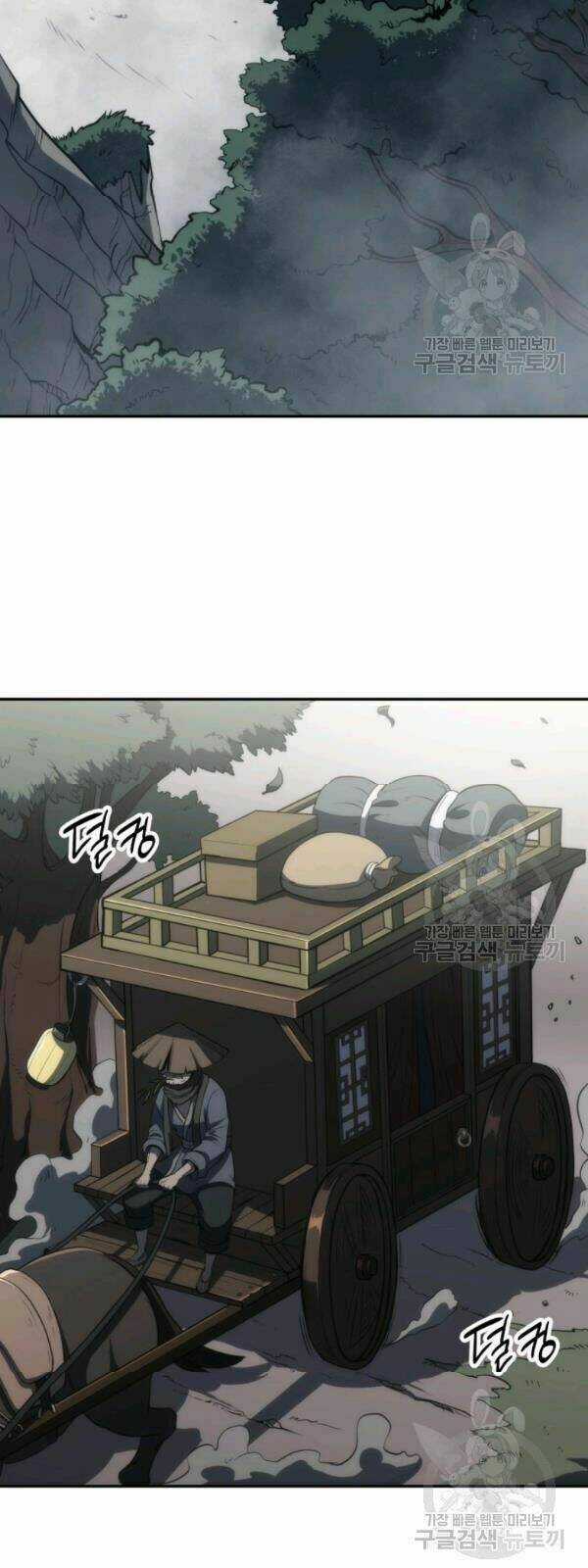 Sát Thủ 2044 Chapter 5 trang 64