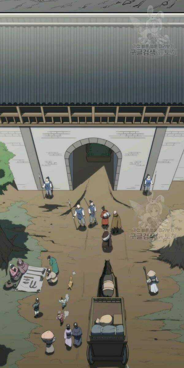 Sát Thủ 2044 Chapter 5 trang 78