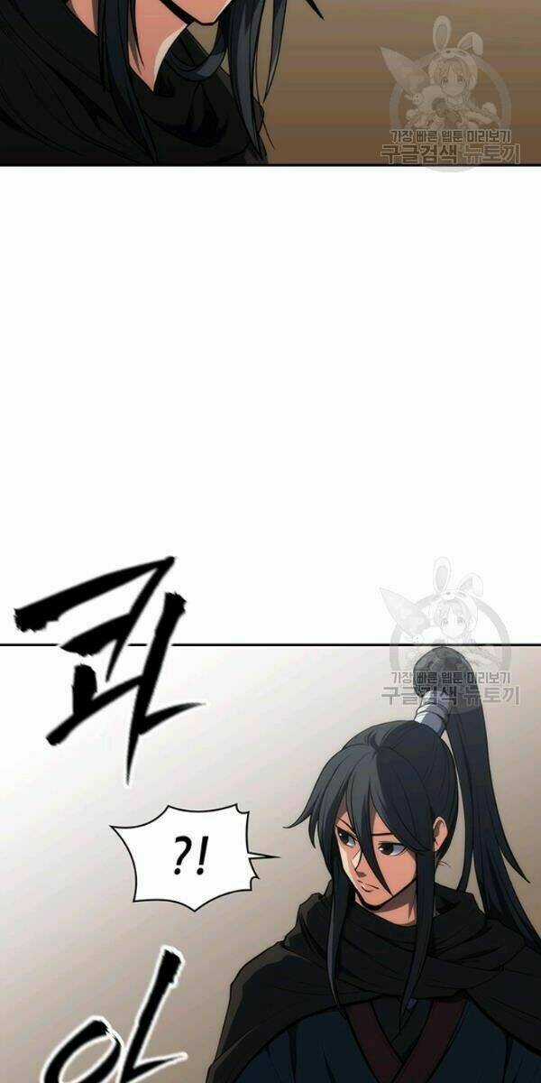 Sát Thủ 2044 Chapter 5 trang 82