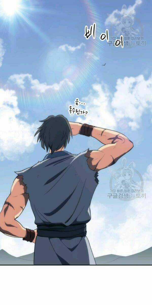 Sát Thủ 2044 Chapter 5 trang 90