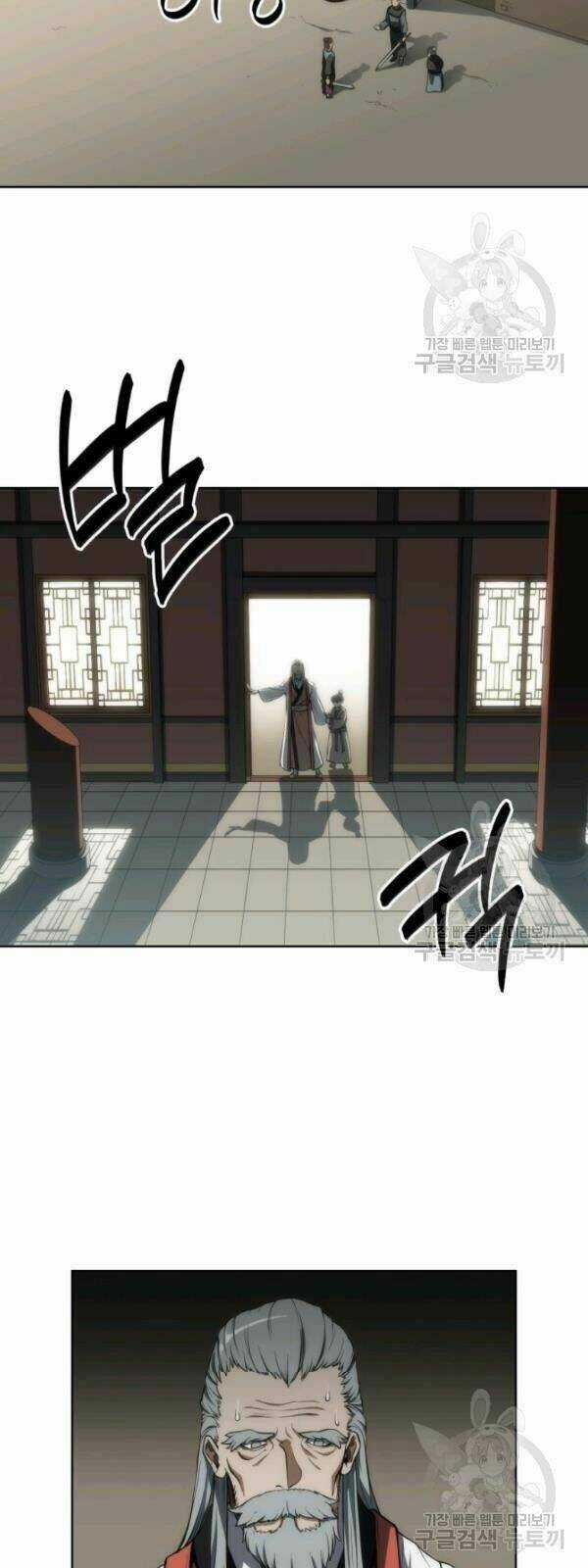 Sát Thủ 2044 Chapter 6 trang 4