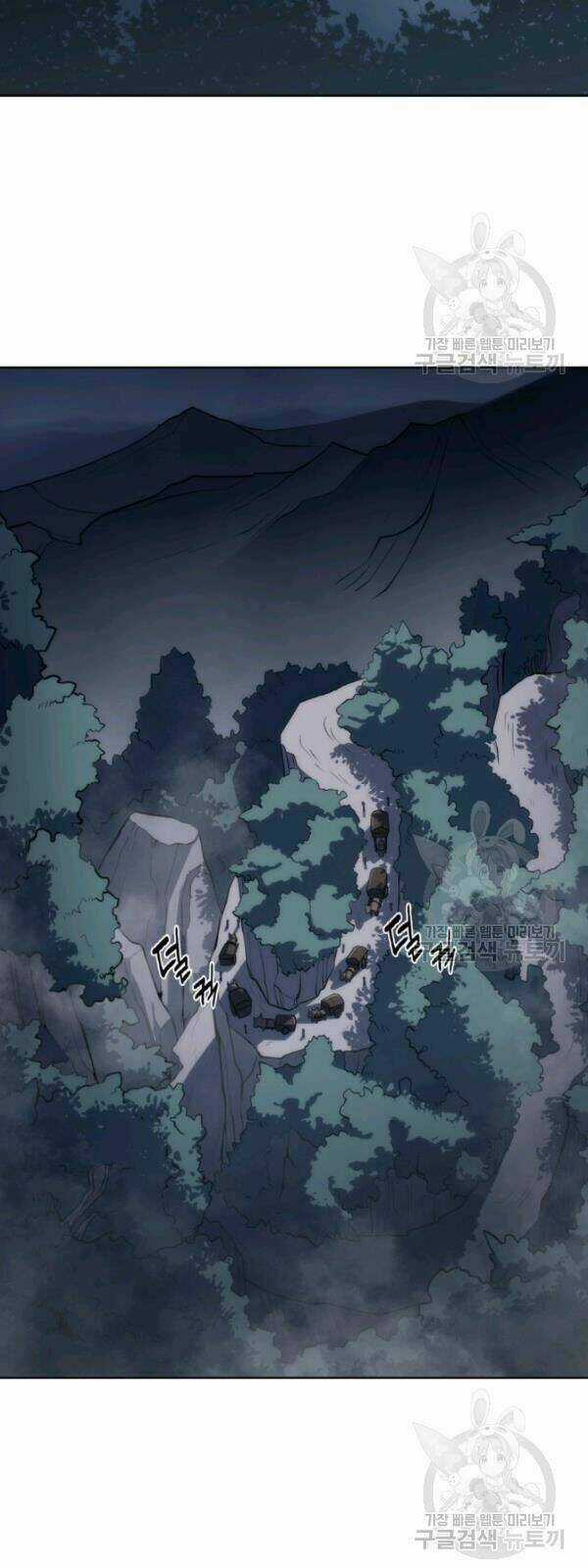 Sát Thủ 2044 Chapter 6 trang 60