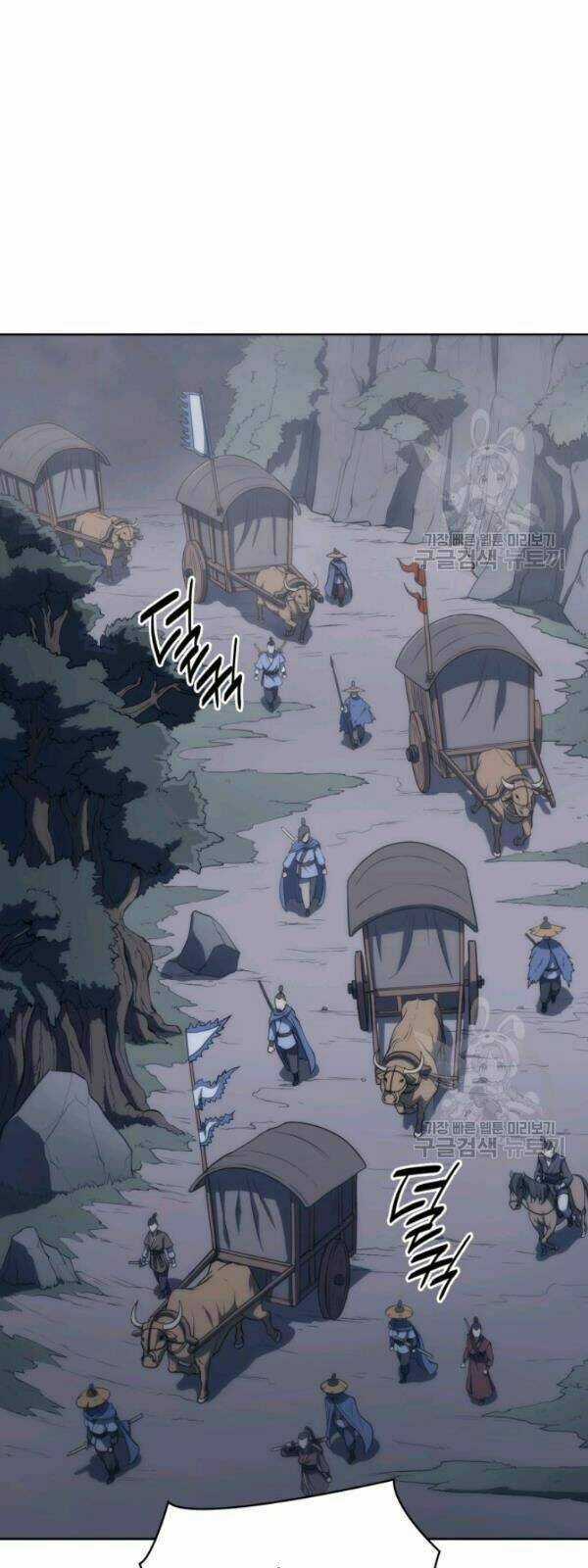 Sát Thủ 2044 Chapter 6 trang 61