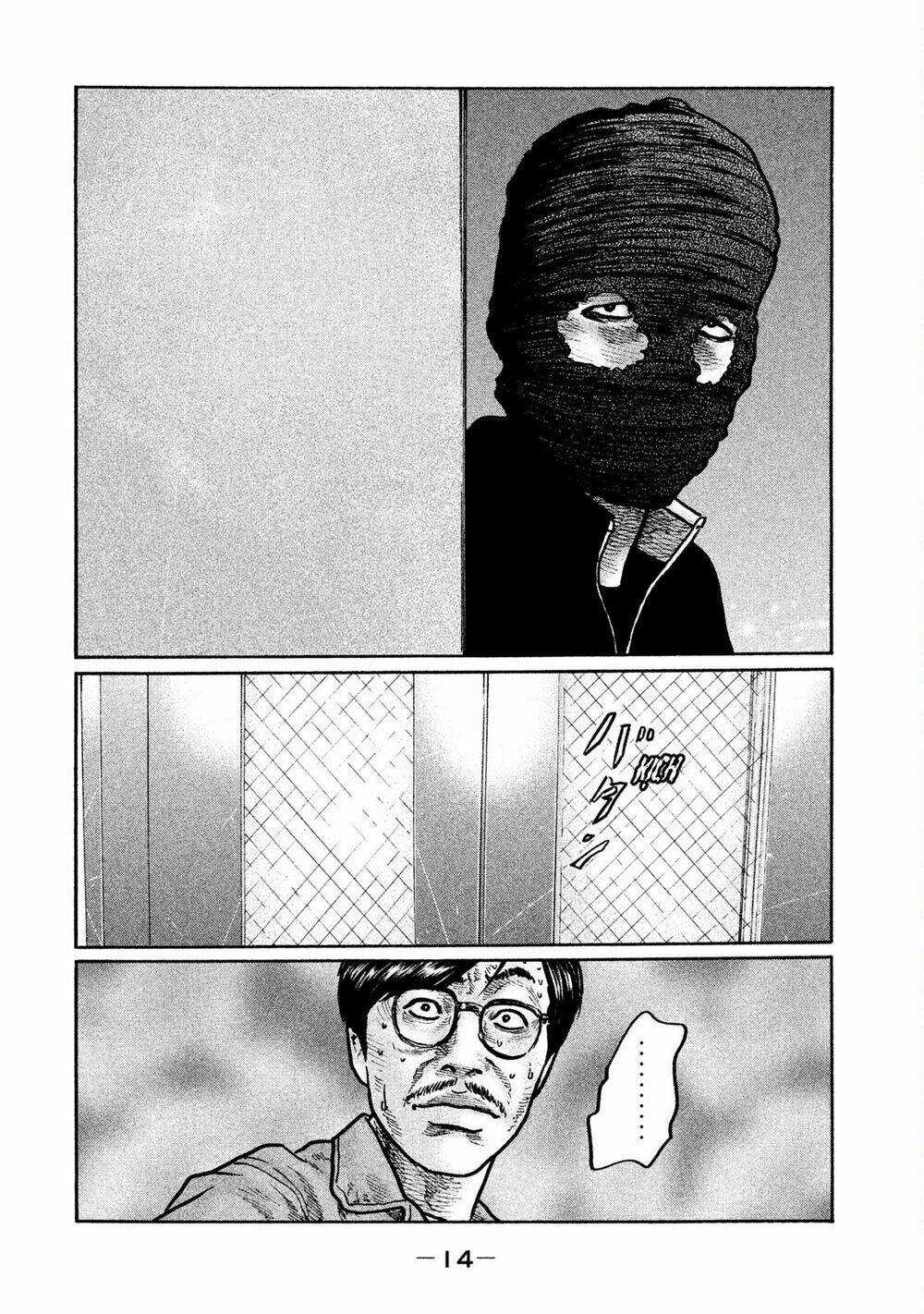 Sát Thủ Ẩn Dật Chapter 1 trang 13