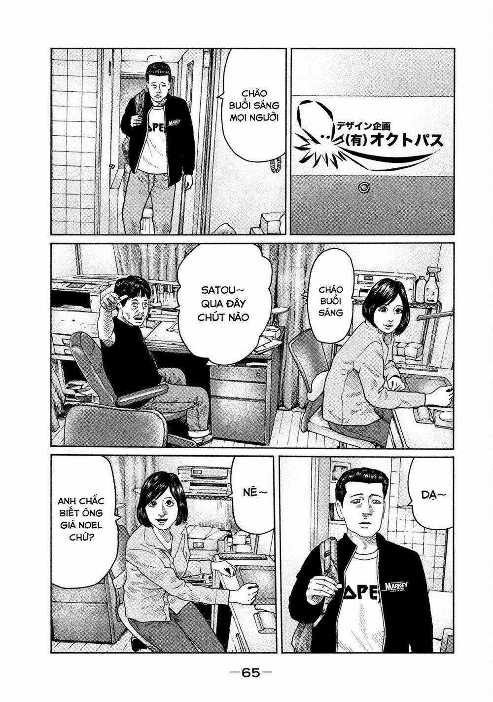 Sát Thủ Ẩn Dật Chapter 100 trang 7