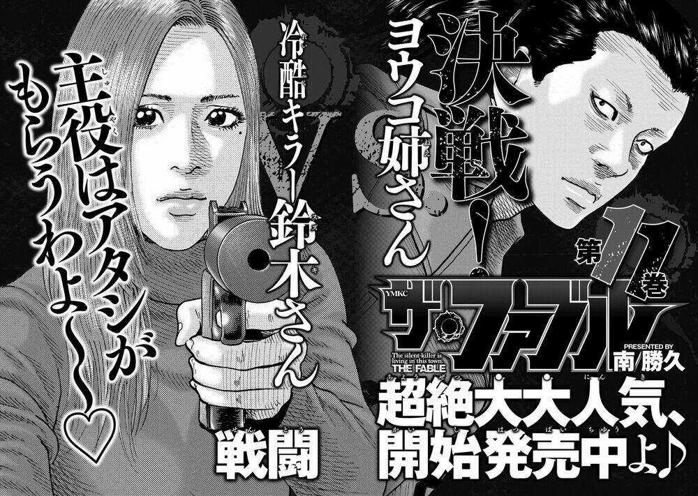 Sát Thủ Ẩn Dật Chapter 107 trang 19