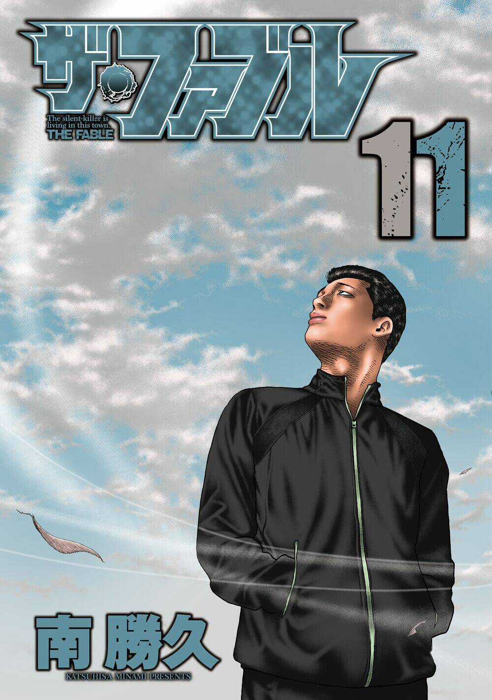 Sát Thủ Ẩn Dật Chapter 108 trang 1