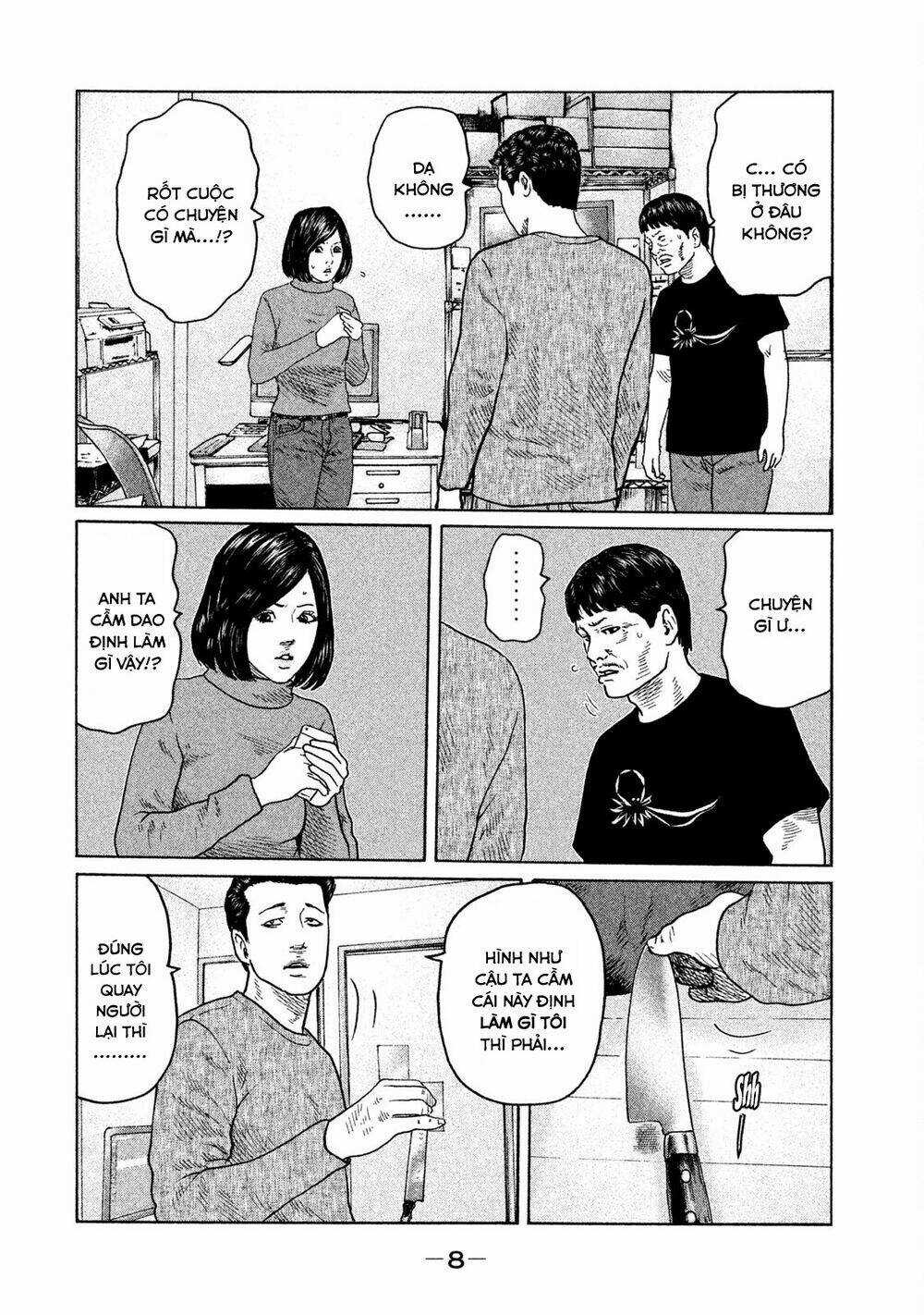 Sát Thủ Ẩn Dật Chapter 108 trang 6