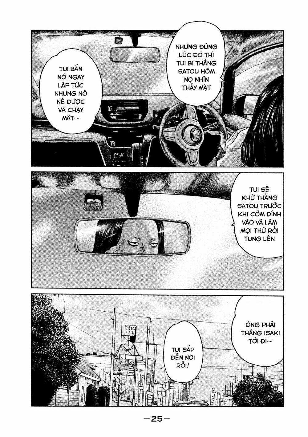 Sát Thủ Ẩn Dật Chapter 109 trang 3