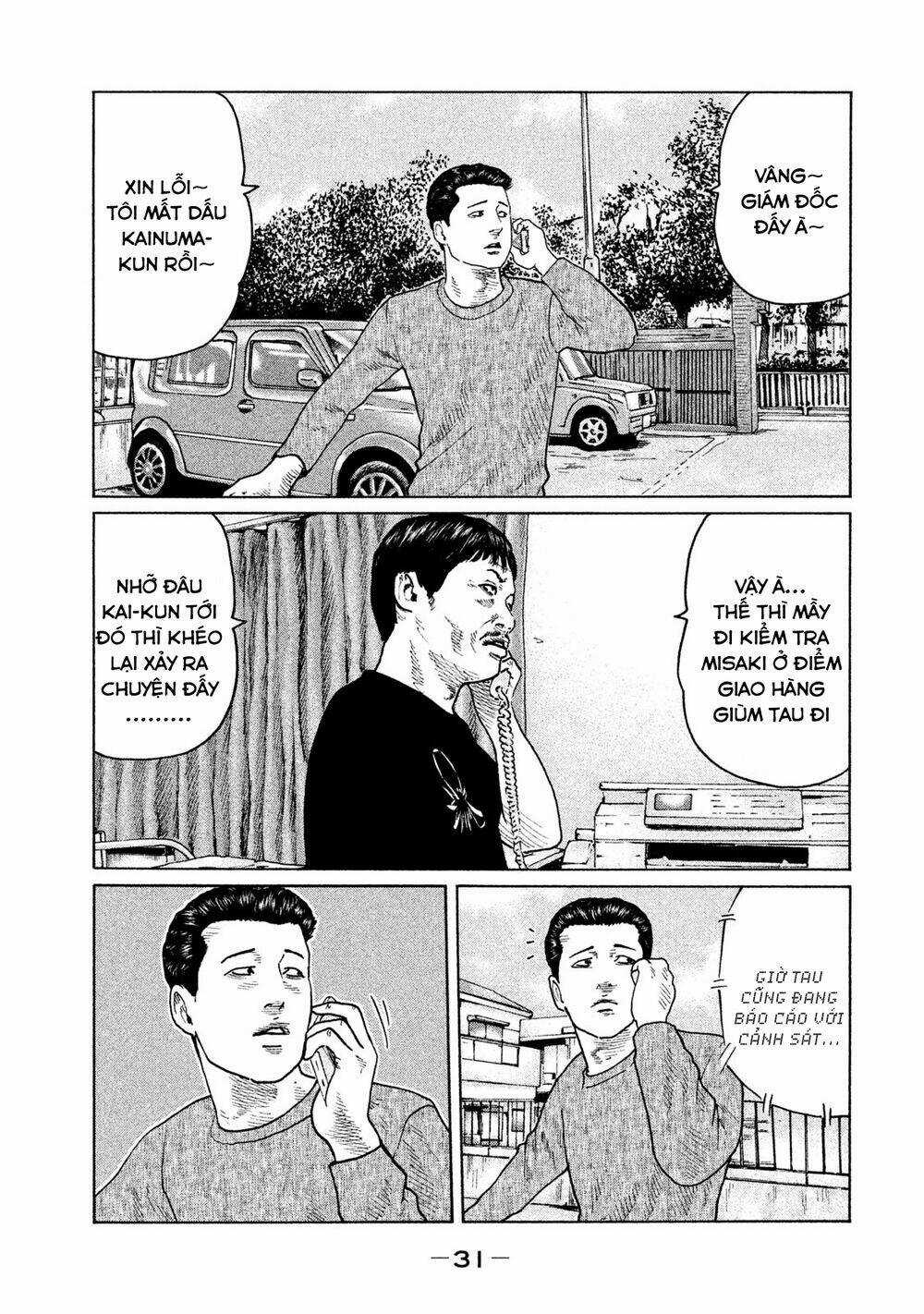 Sát Thủ Ẩn Dật Chapter 109 trang 9