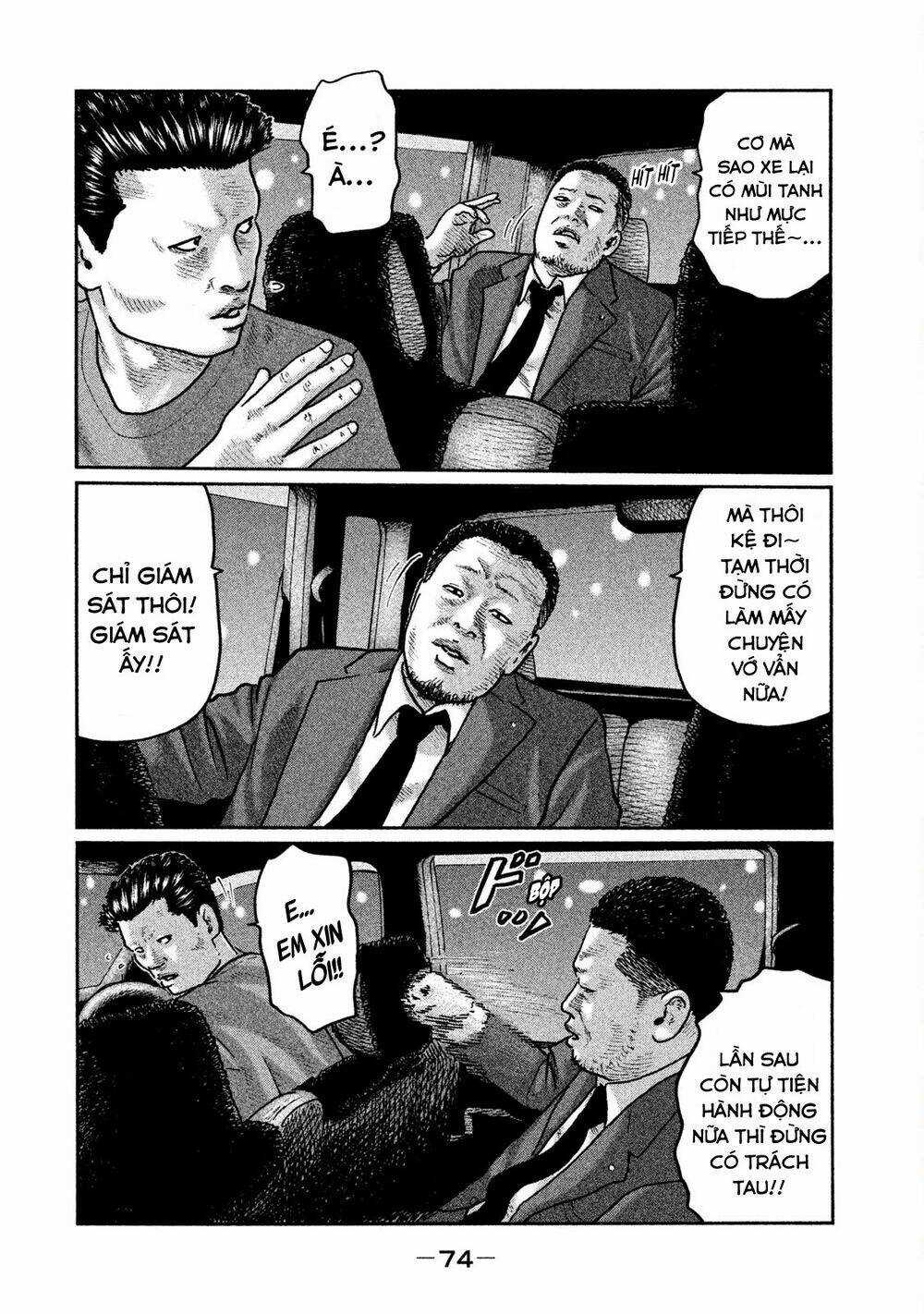 Sát Thủ Ẩn Dật Chapter 12 trang 13