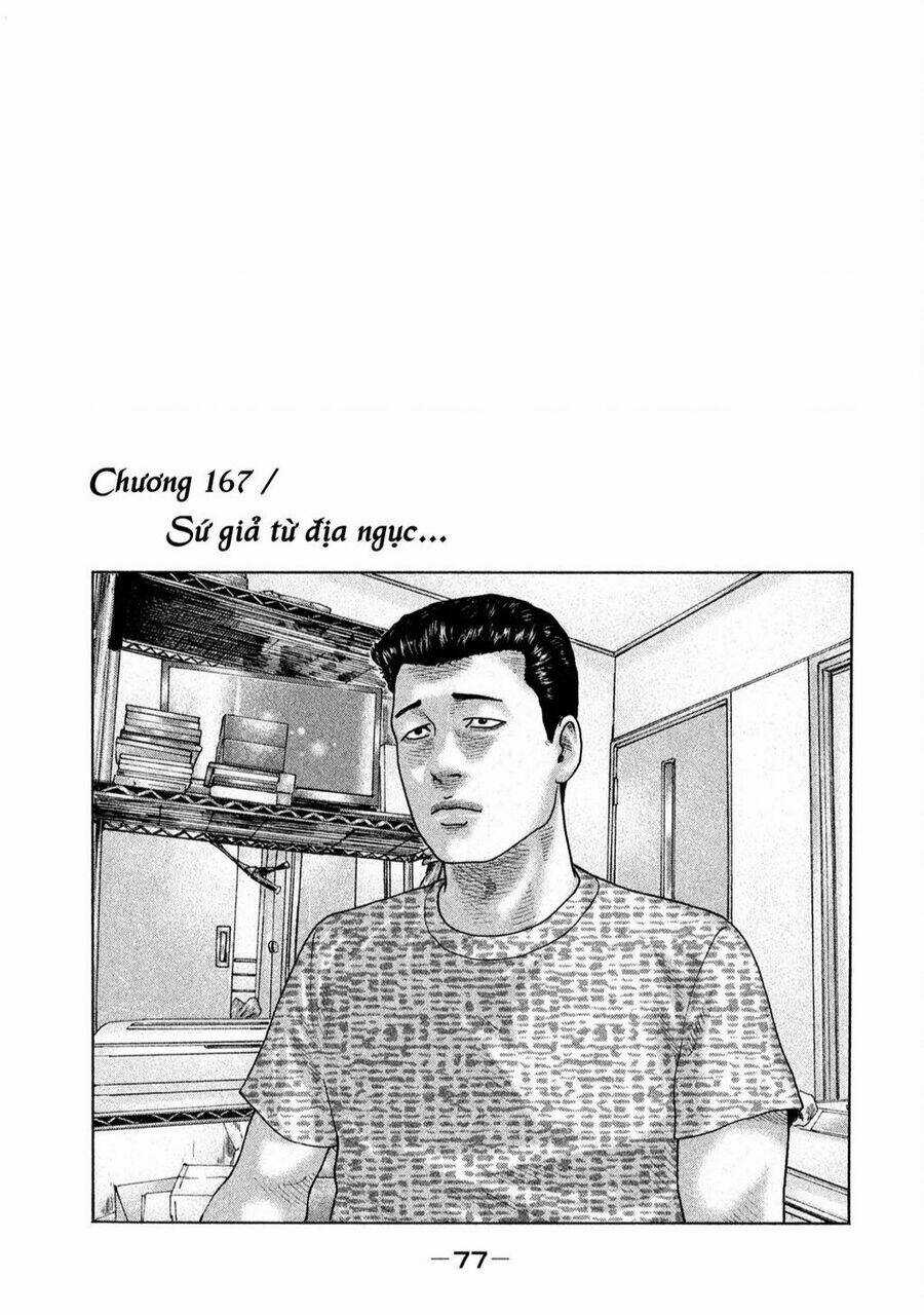 Sát Thủ Ẩn Dật Chapter 167 trang 1