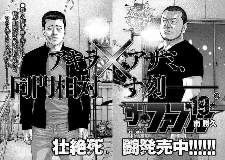 Sát Thủ Ẩn Dật Chapter 195 trang 18