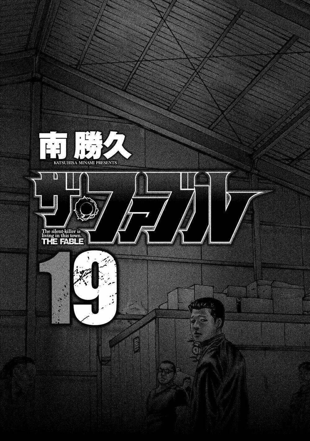 Sát Thủ Ẩn Dật Chapter 196 trang 2