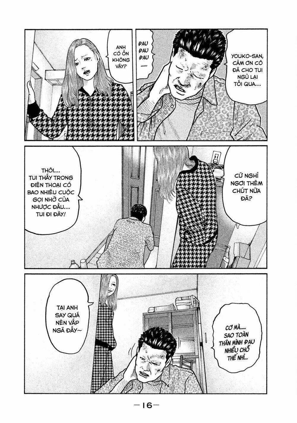 Sát Thủ Ẩn Dật Chapter 20 trang 15