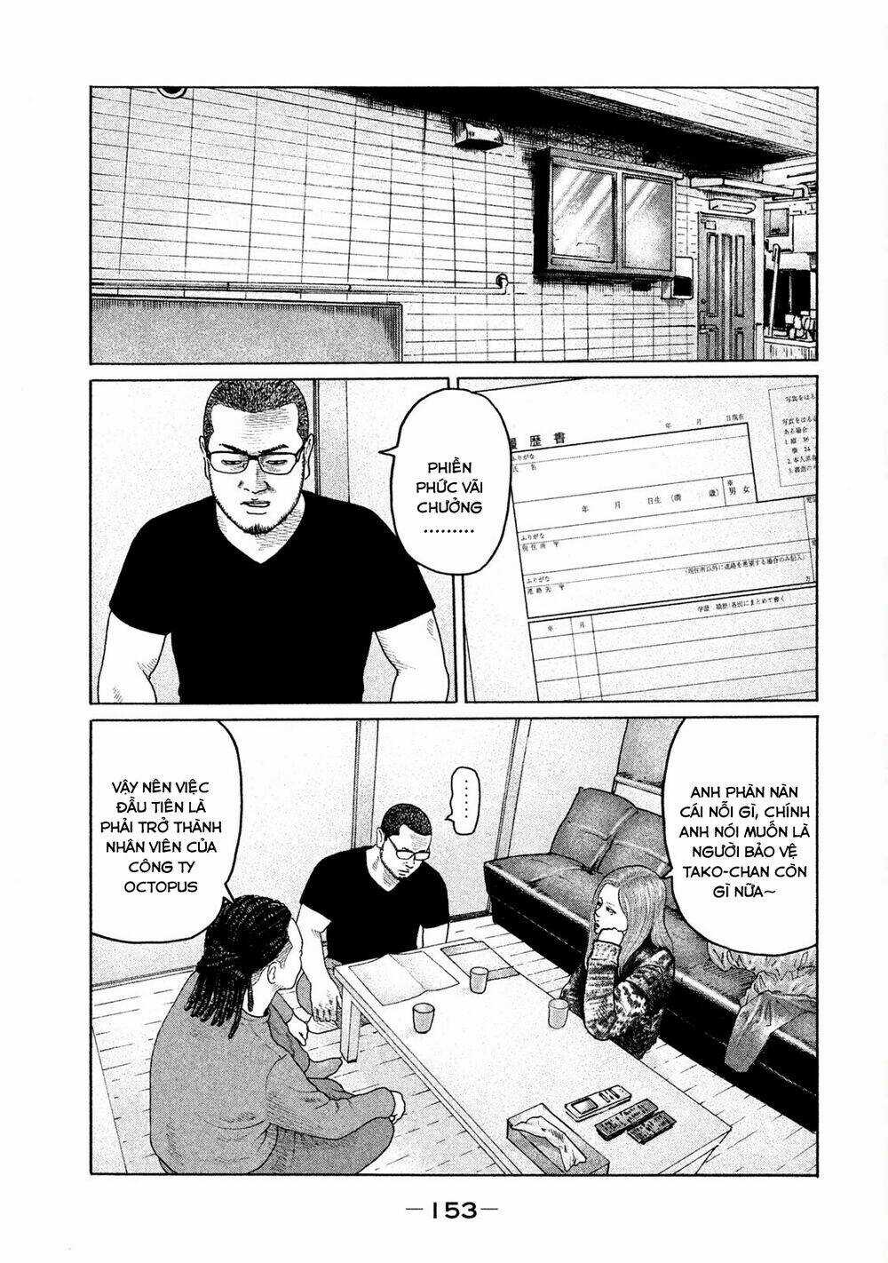 Sát Thủ Ẩn Dật Chapter 204 trang 5