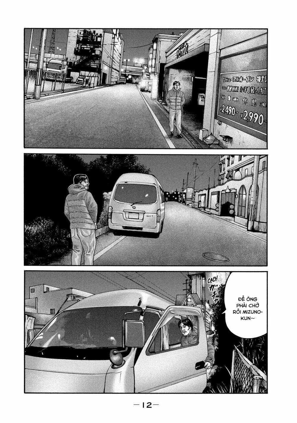 Sát Thủ Ẩn Dật Chapter 207 trang 12