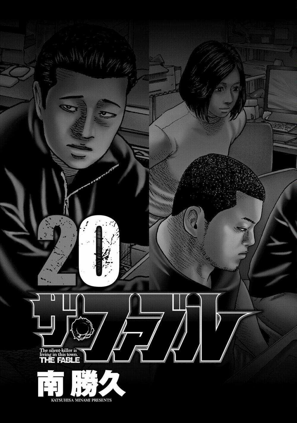 Sát Thủ Ẩn Dật Chapter 207 trang 2