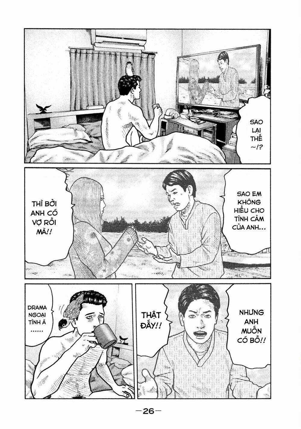 Sát Thủ Ẩn Dật Chapter 21 trang 5