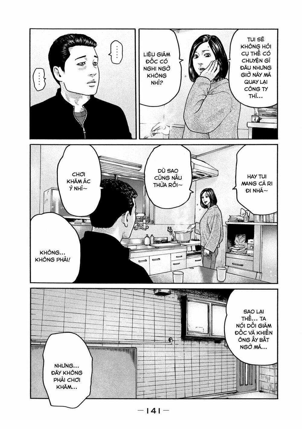 Sát Thủ Ẩn Dật Chapter 214 trang 11