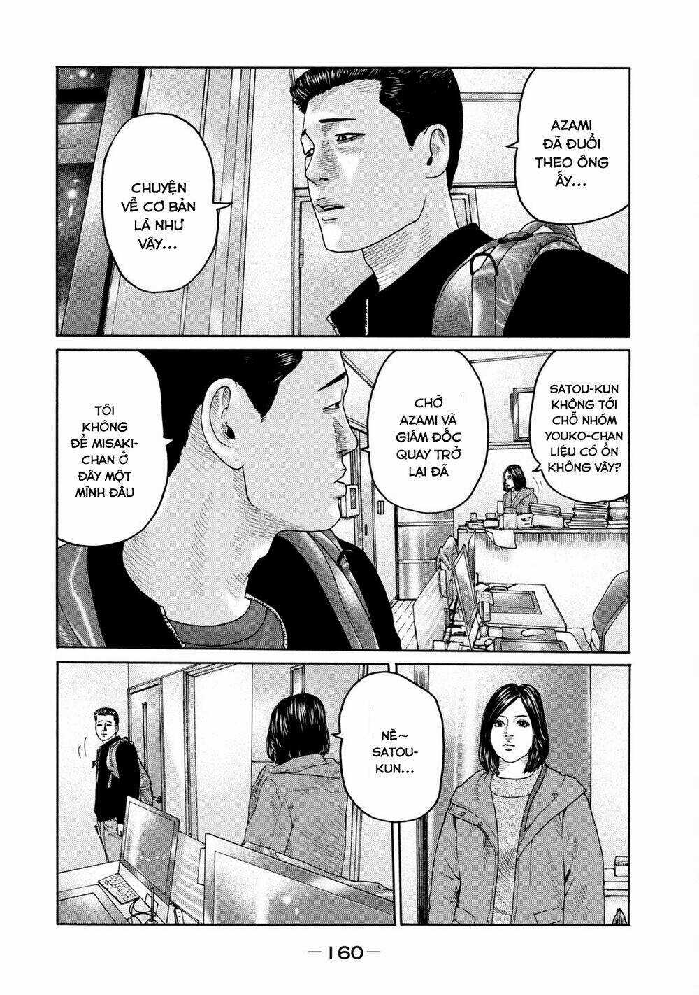 Sát Thủ Ẩn Dật Chapter 215 trang 12