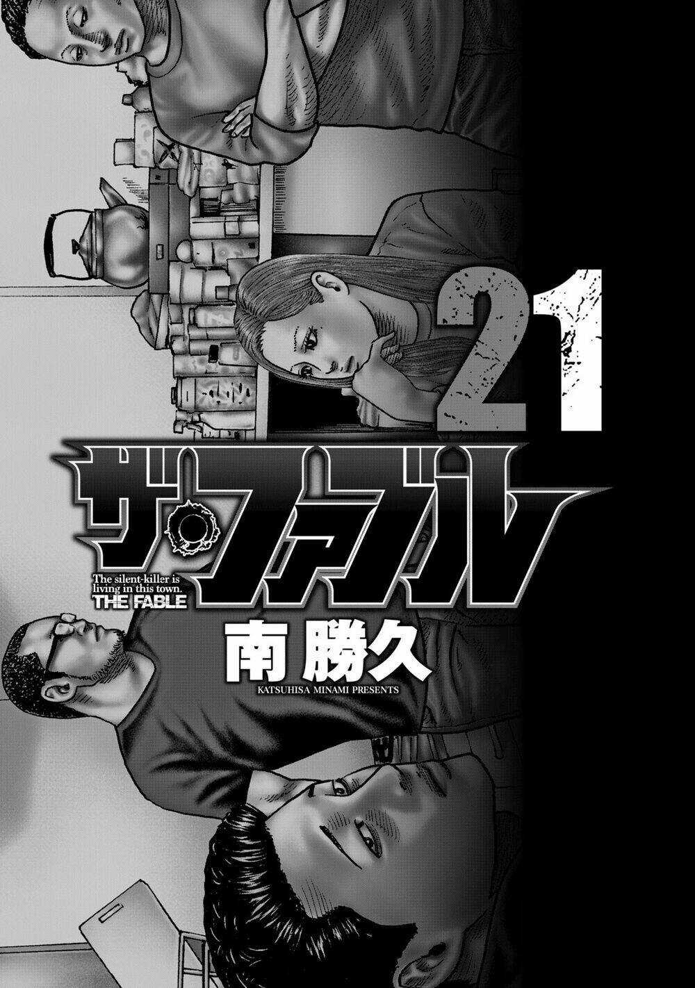 Sát Thủ Ẩn Dật Chapter 218 trang 2