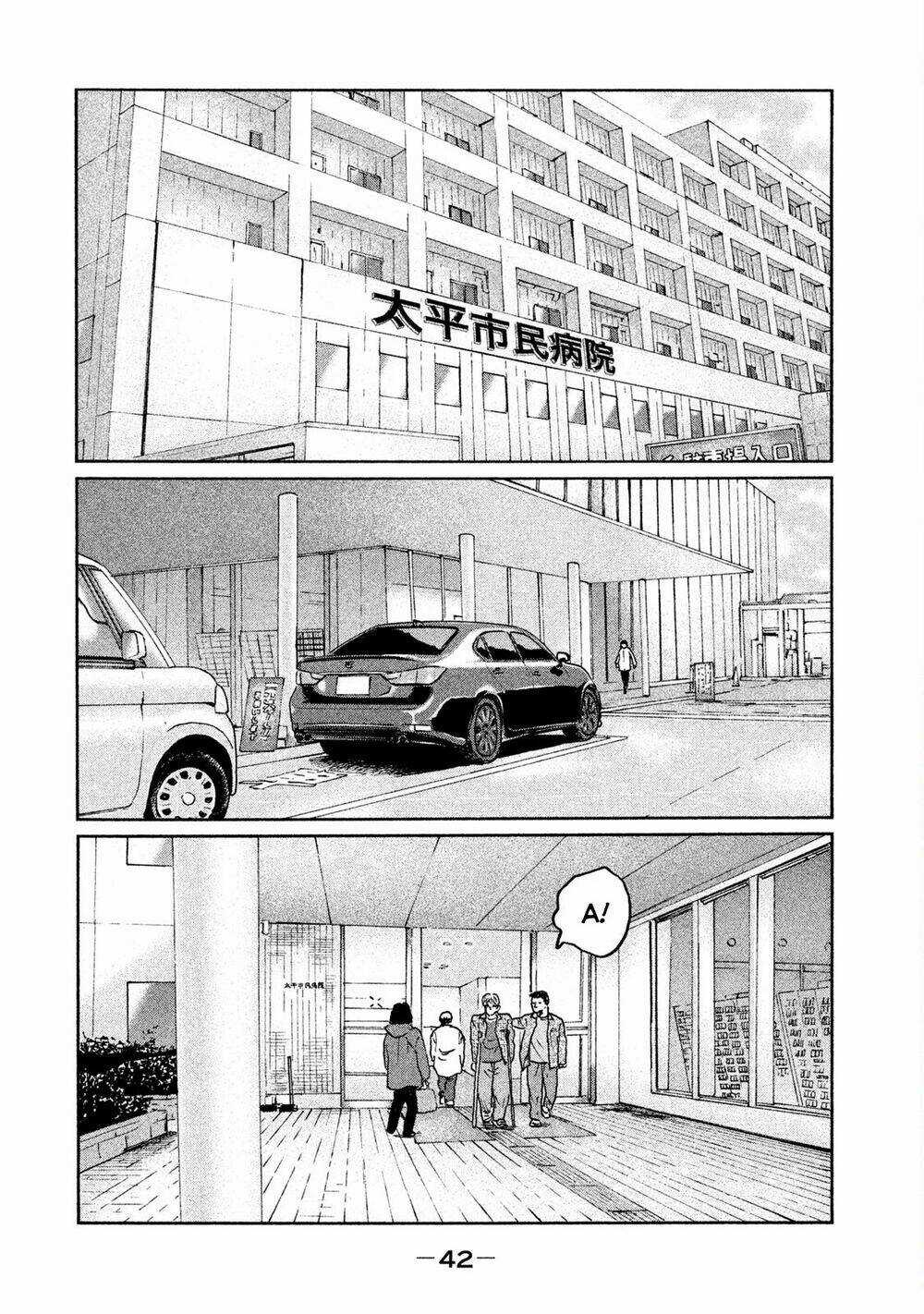 Sát Thủ Ẩn Dật Chapter 22 trang 3