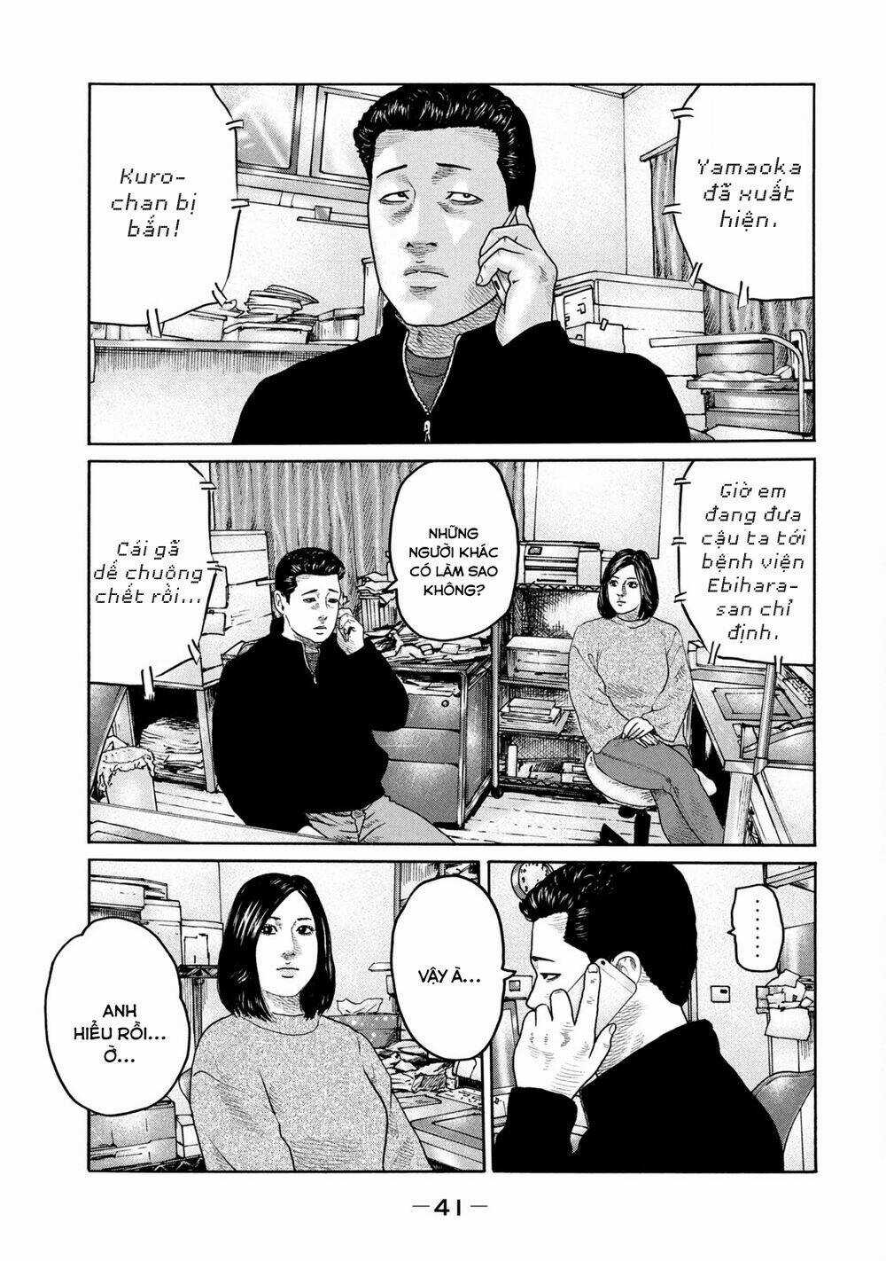 Sát Thủ Ẩn Dật Chapter 220 trang 3