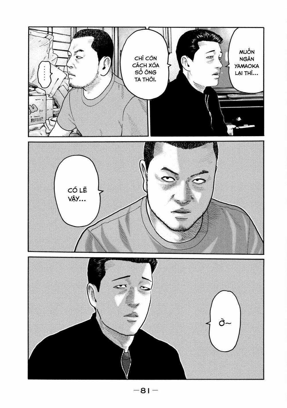 Sát Thủ Ẩn Dật Chapter 222 trang 7