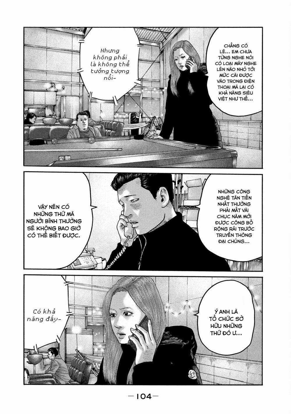 Sát Thủ Ẩn Dật Chapter 223 trang 12