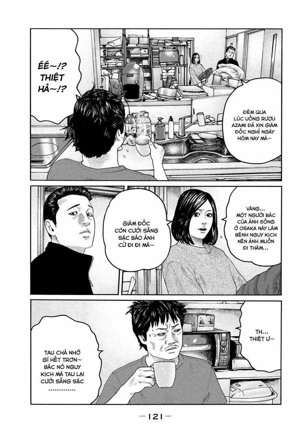 Sát Thủ Ẩn Dật Chapter 224 trang 10