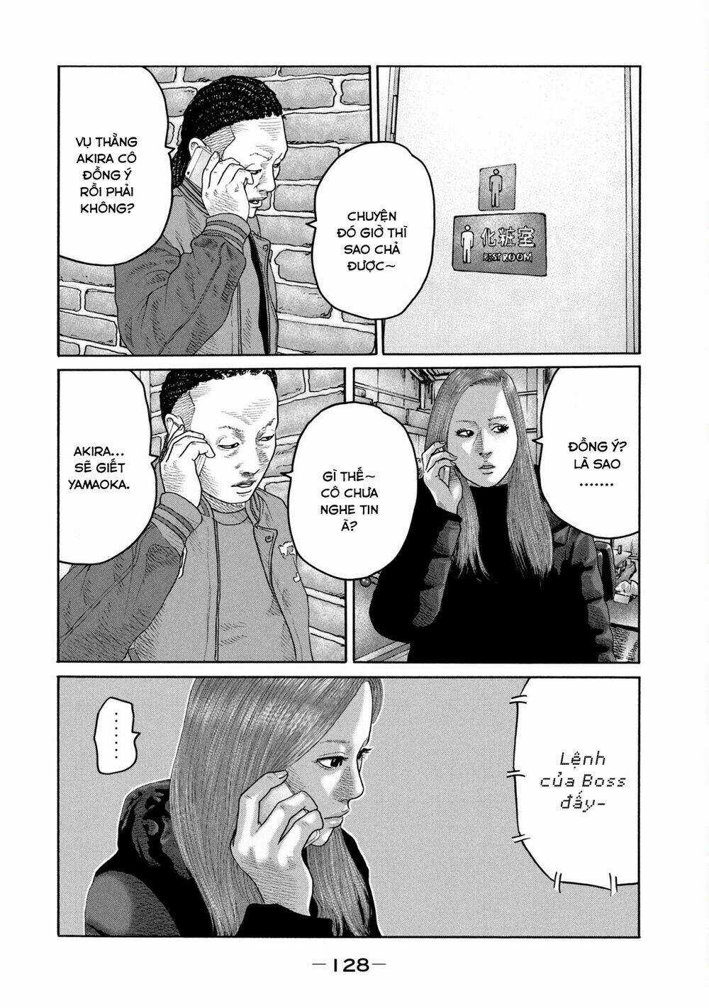 Sát Thủ Ẩn Dật Chapter 224 trang 17