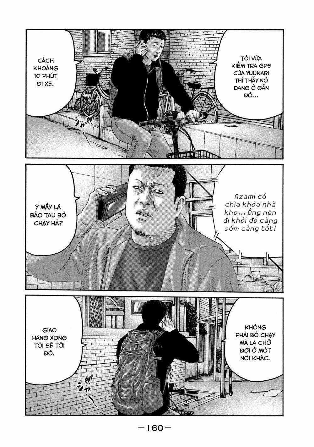 Sát Thủ Ẩn Dật Chapter 226 trang 12