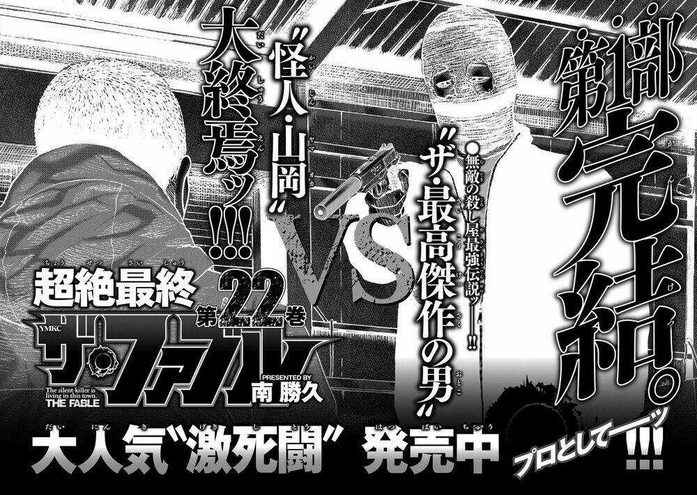 Sát Thủ Ẩn Dật Chapter 228 trang 19