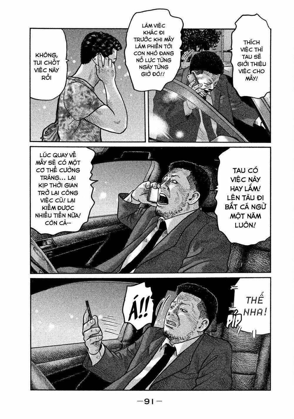 Sát Thủ Ẩn Dật Chapter 24 trang 16