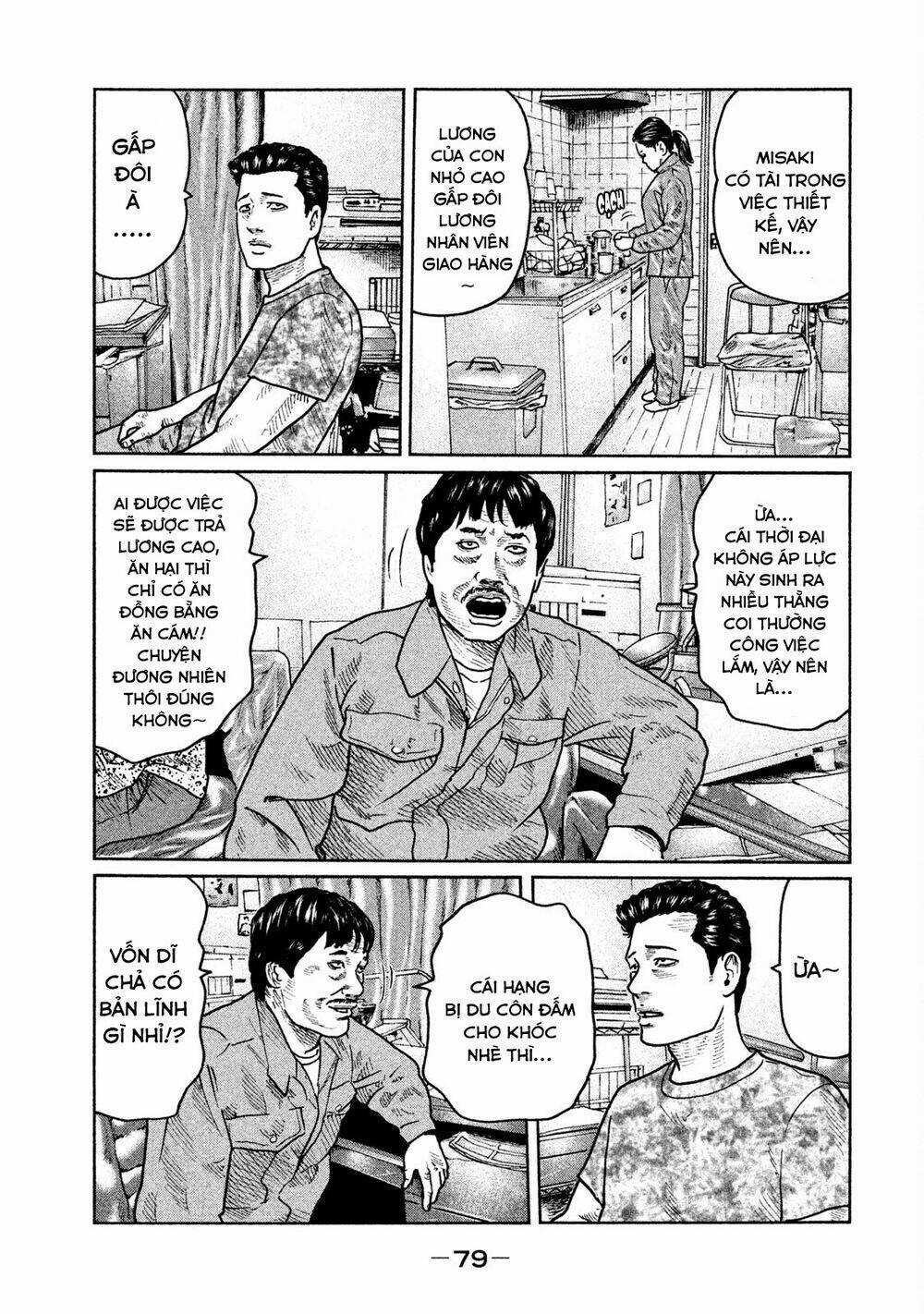 Sát Thủ Ẩn Dật Chapter 24 trang 4