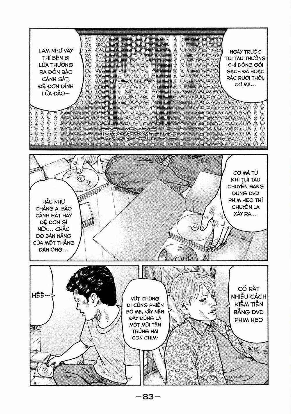 Sát Thủ Ẩn Dật Chapter 24 trang 8