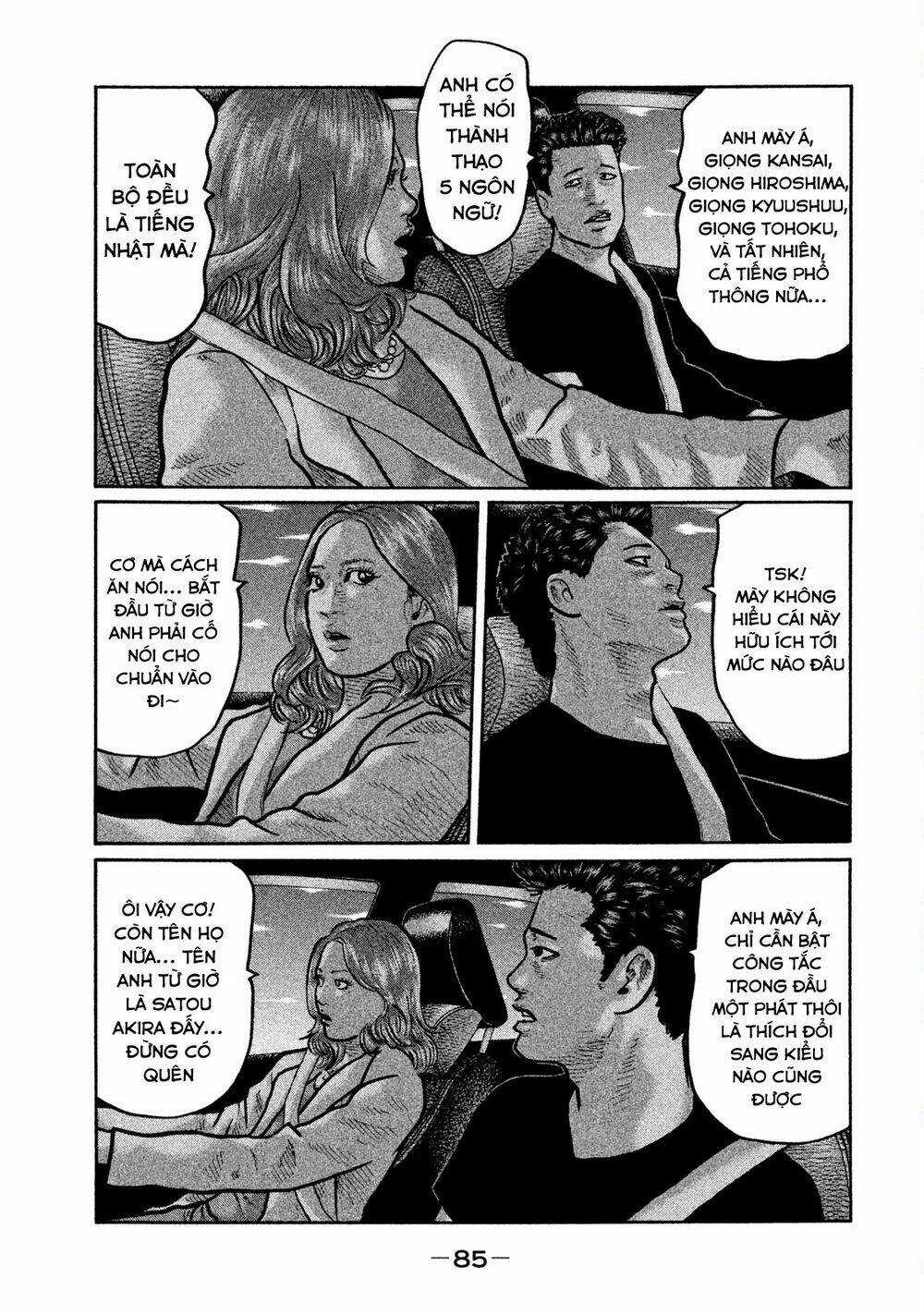 Sát Thủ Ẩn Dật Chapter 3 trang 2