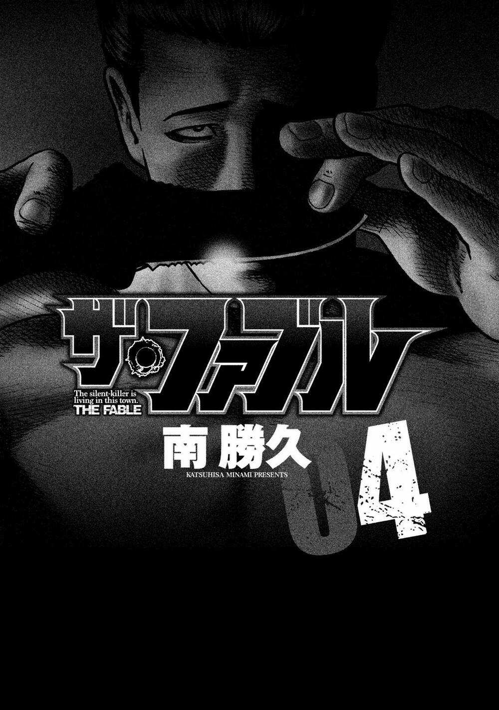 Sát Thủ Ẩn Dật Chapter 31 trang 2