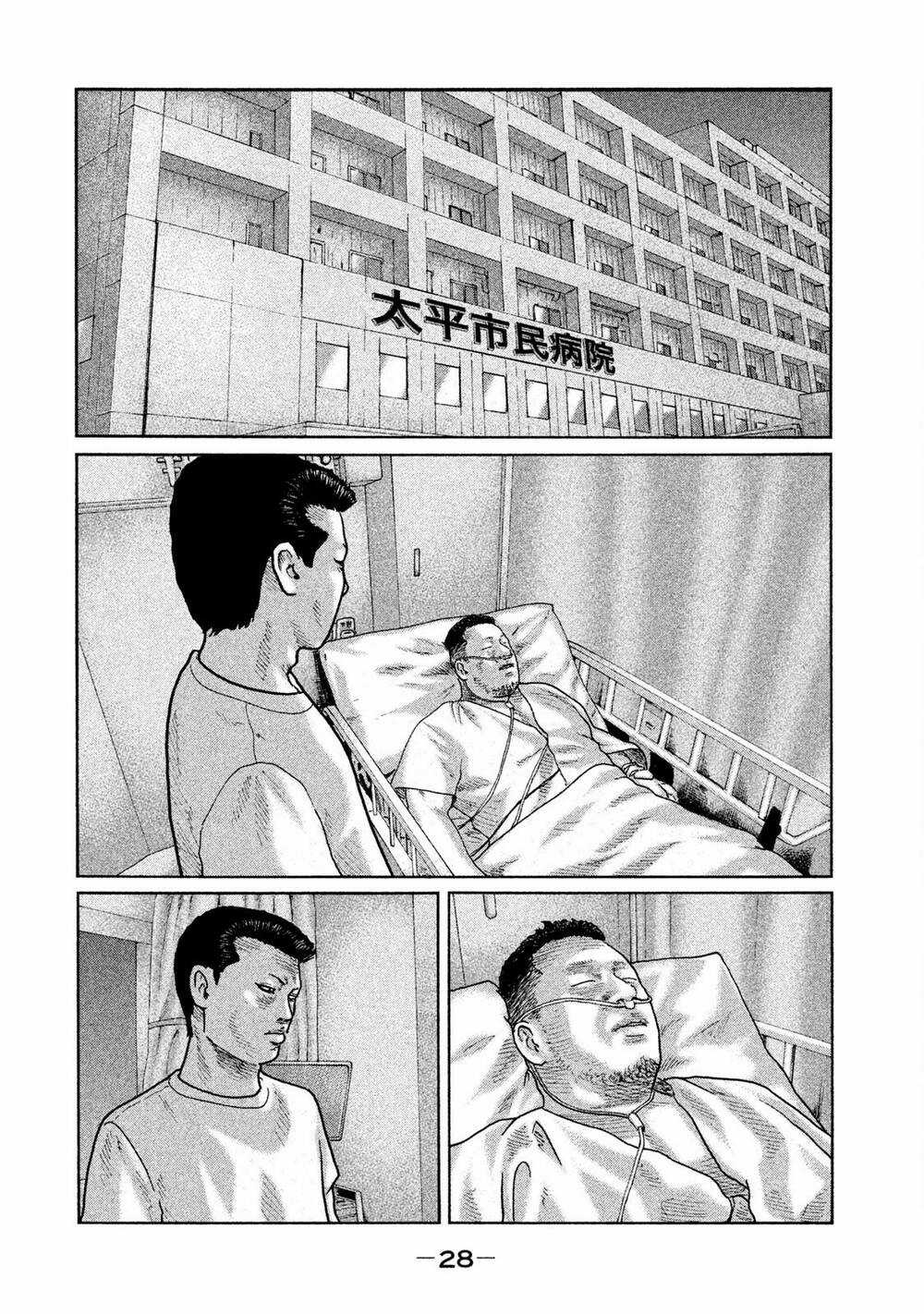 Sát Thủ Ẩn Dật Chapter 32 trang 5