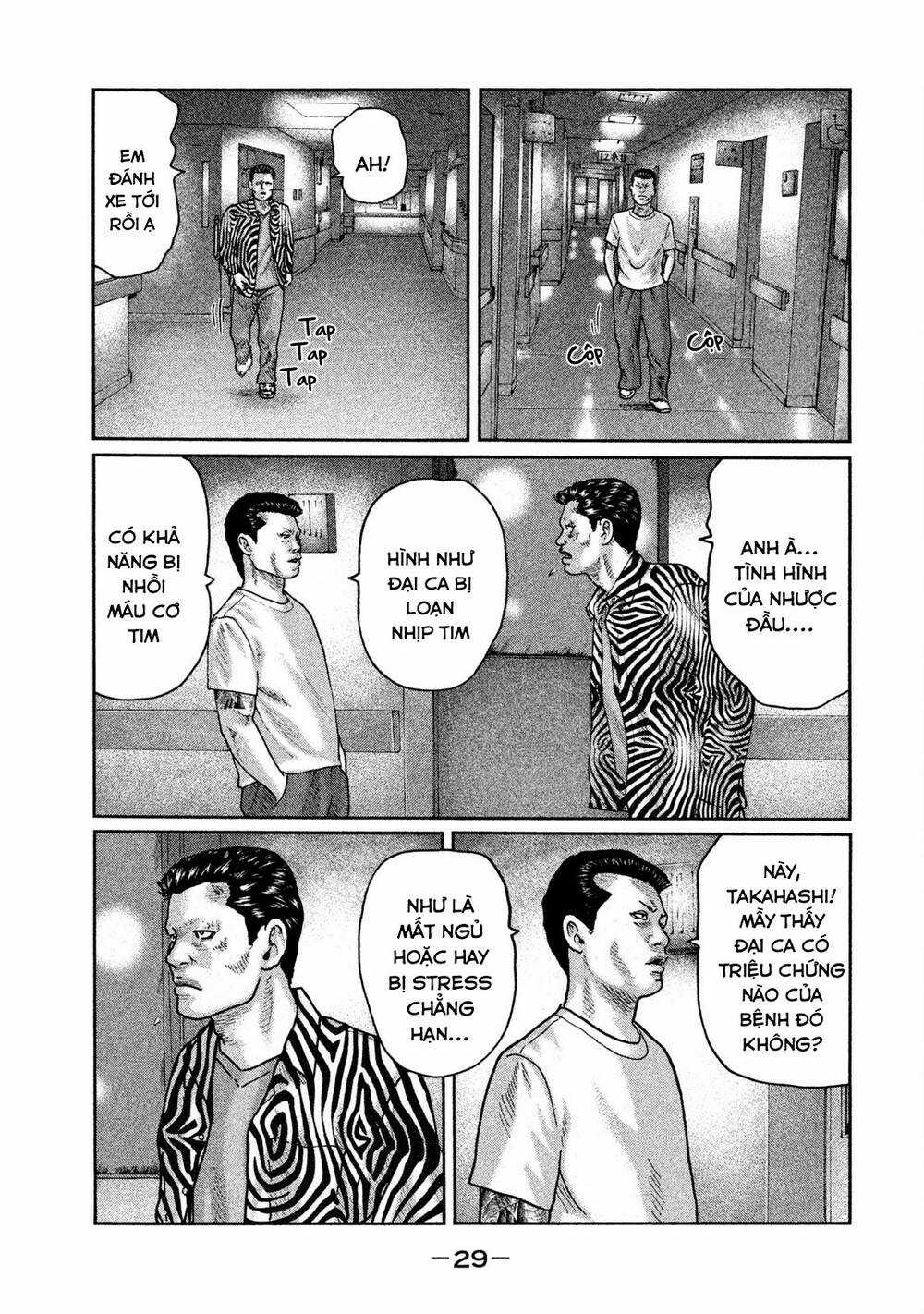 Sát Thủ Ẩn Dật Chapter 32 trang 6