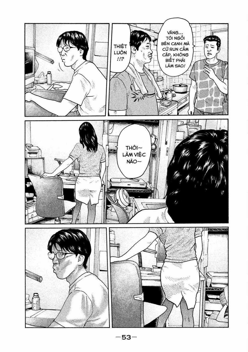 Sát Thủ Ẩn Dật Chapter 33 trang 12