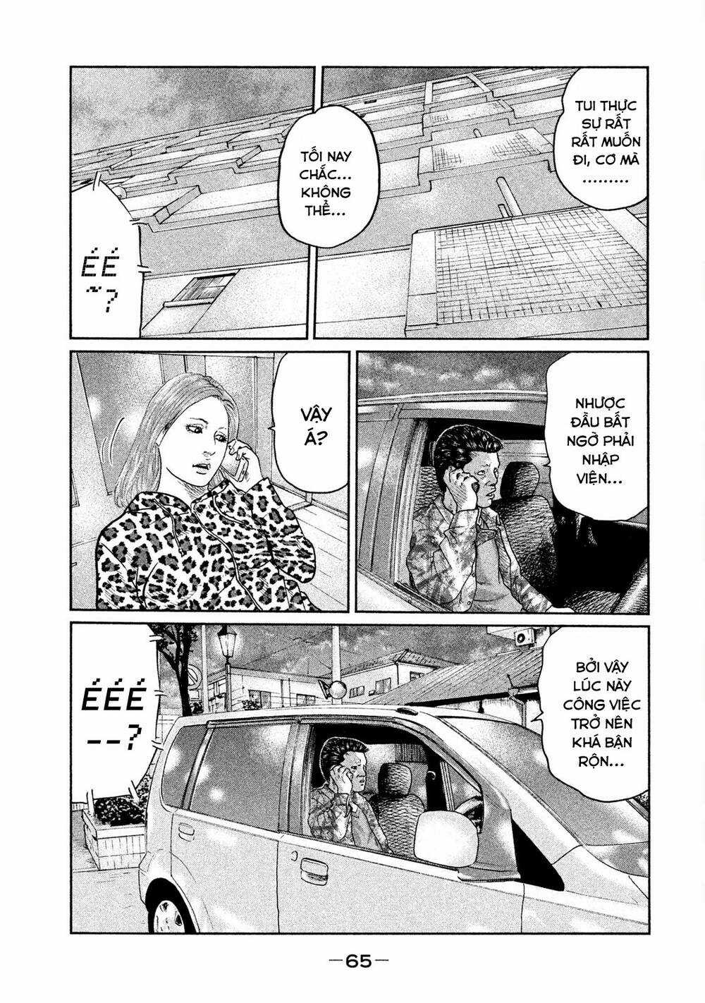 Sát Thủ Ẩn Dật Chapter 34 trang 6