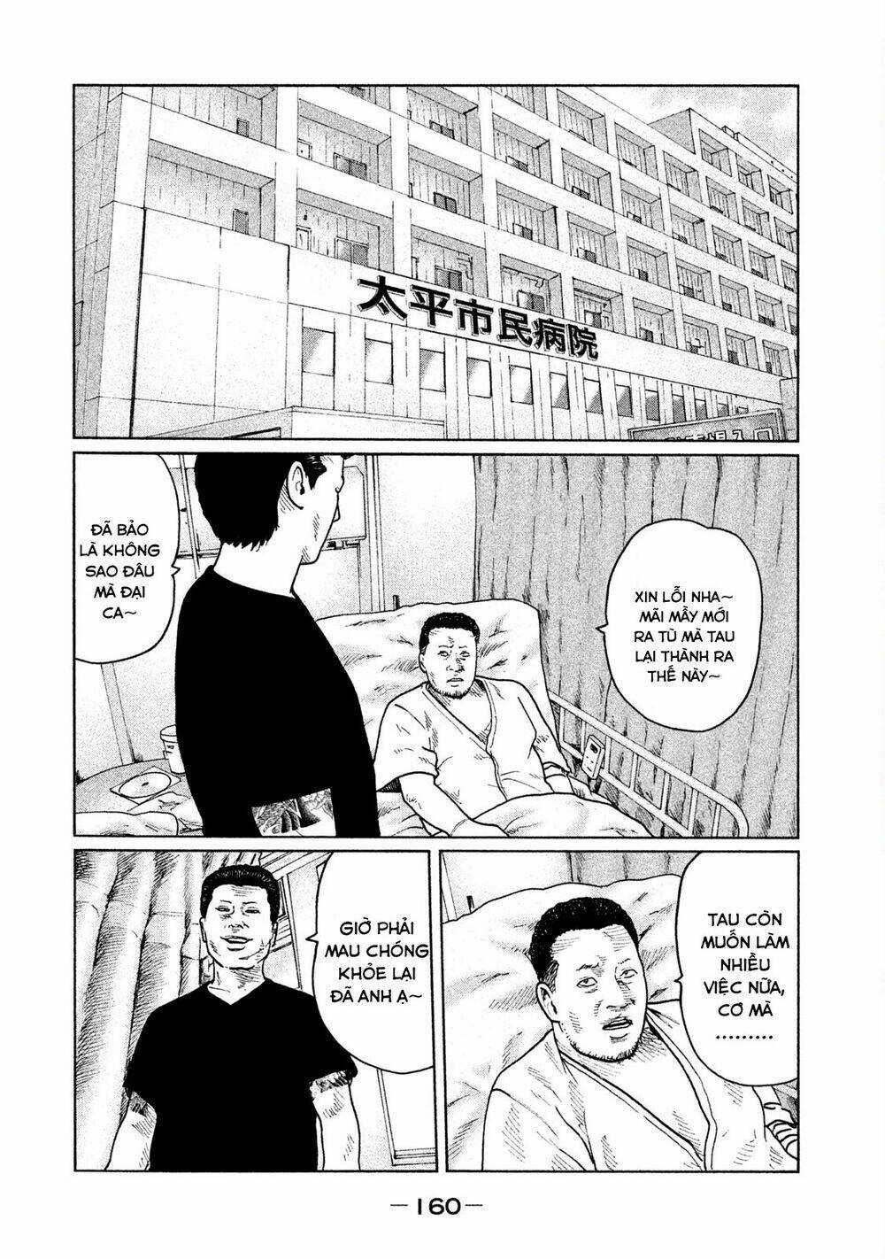 Sát Thủ Ẩn Dật Chapter 39 trang 11