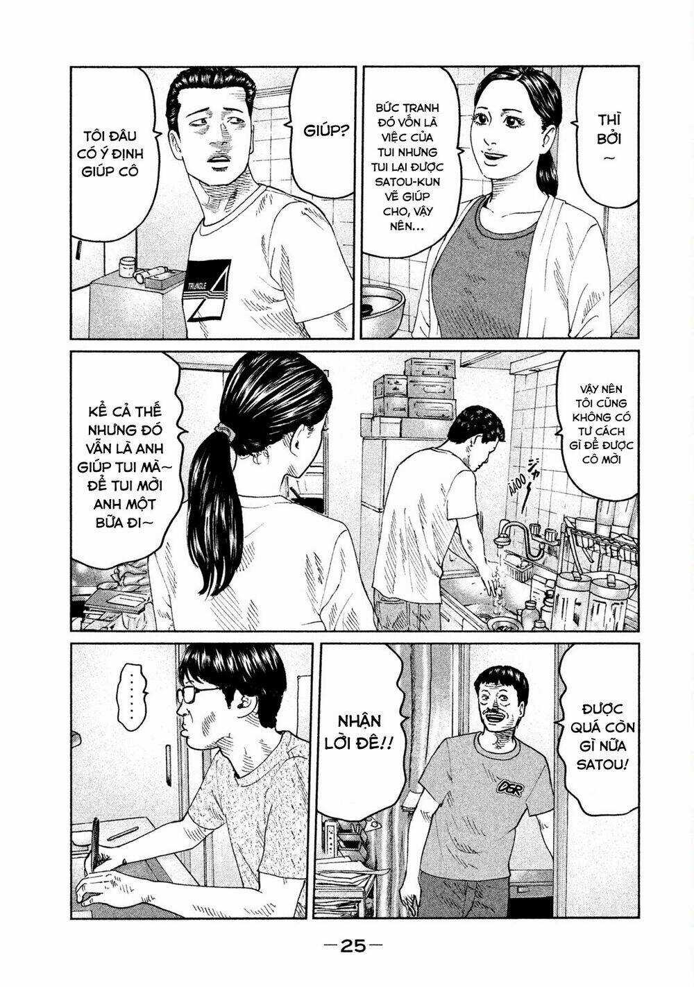 Sát Thủ Ẩn Dật Chapter 43 trang 4