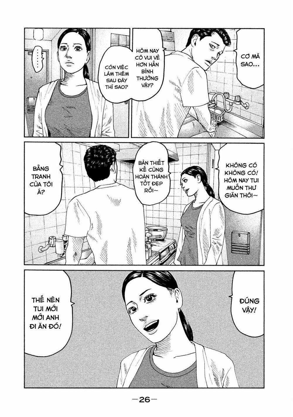 Sát Thủ Ẩn Dật Chapter 43 trang 5