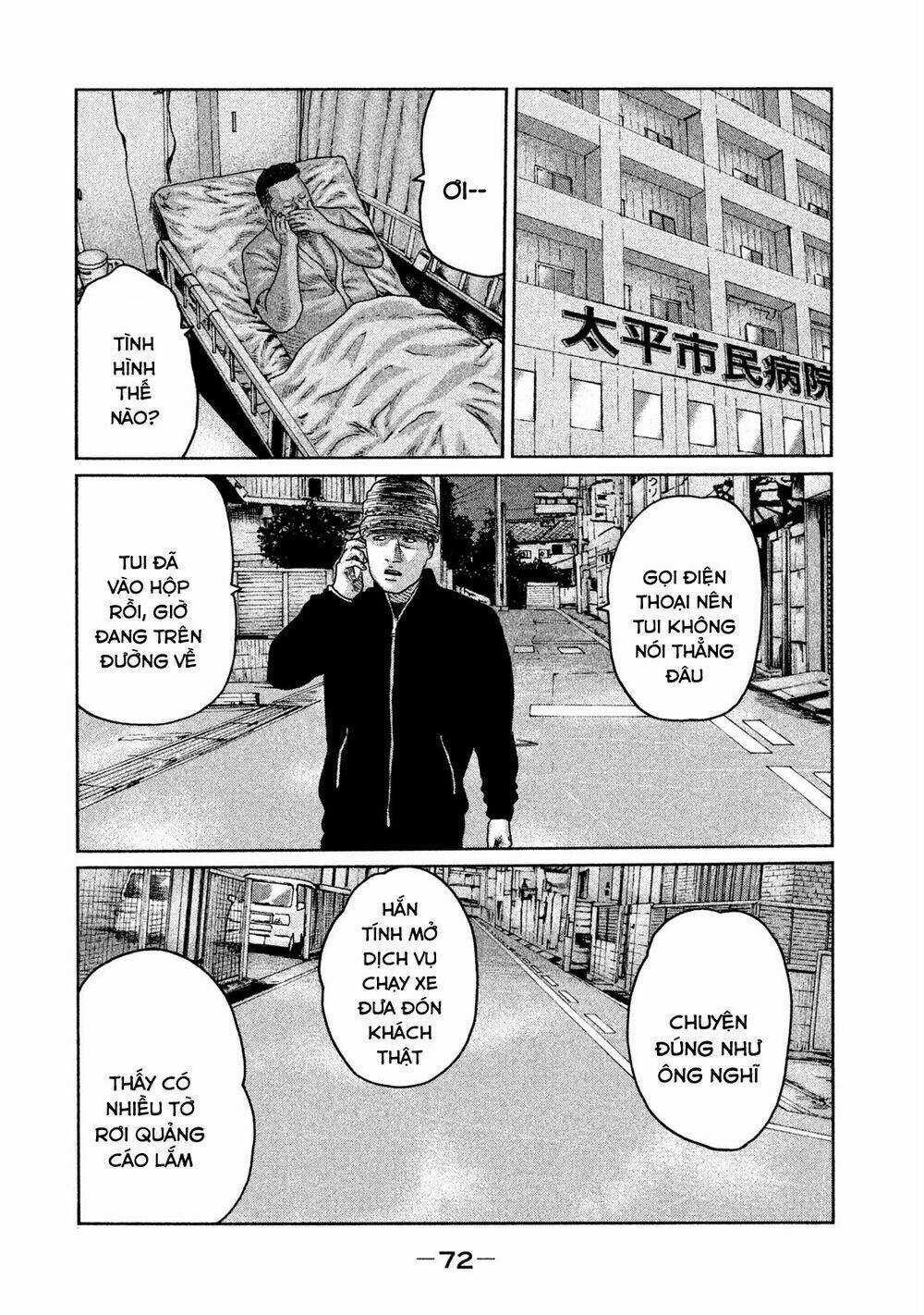 Sát Thủ Ẩn Dật Chapter 45 trang 13