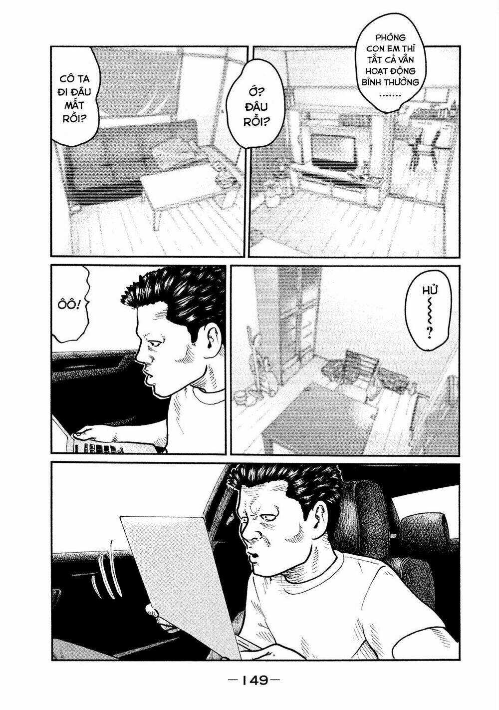 Sát Thủ Ẩn Dật Chapter 5 trang 19