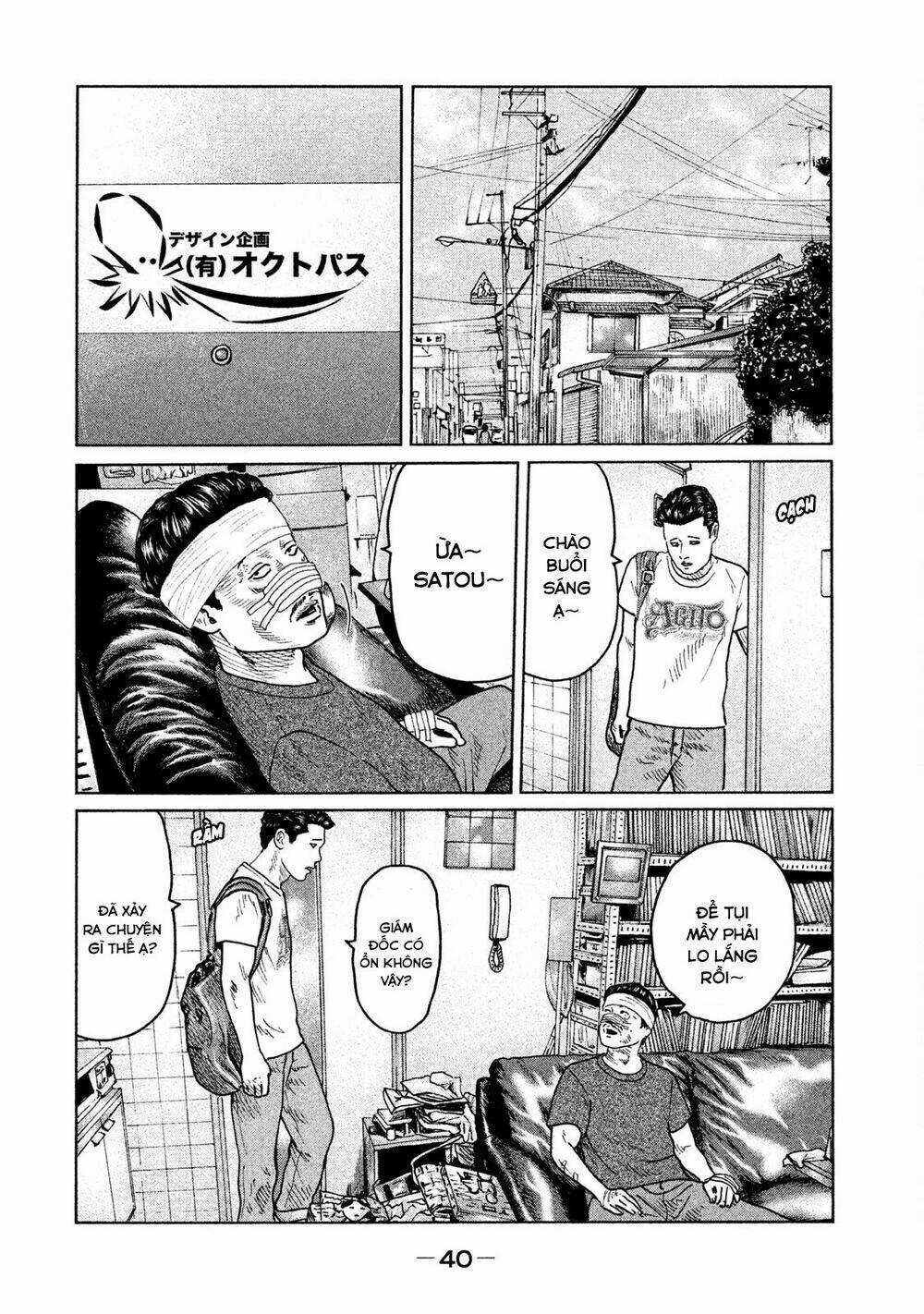 Sát Thủ Ẩn Dật Chapter 55 trang 1