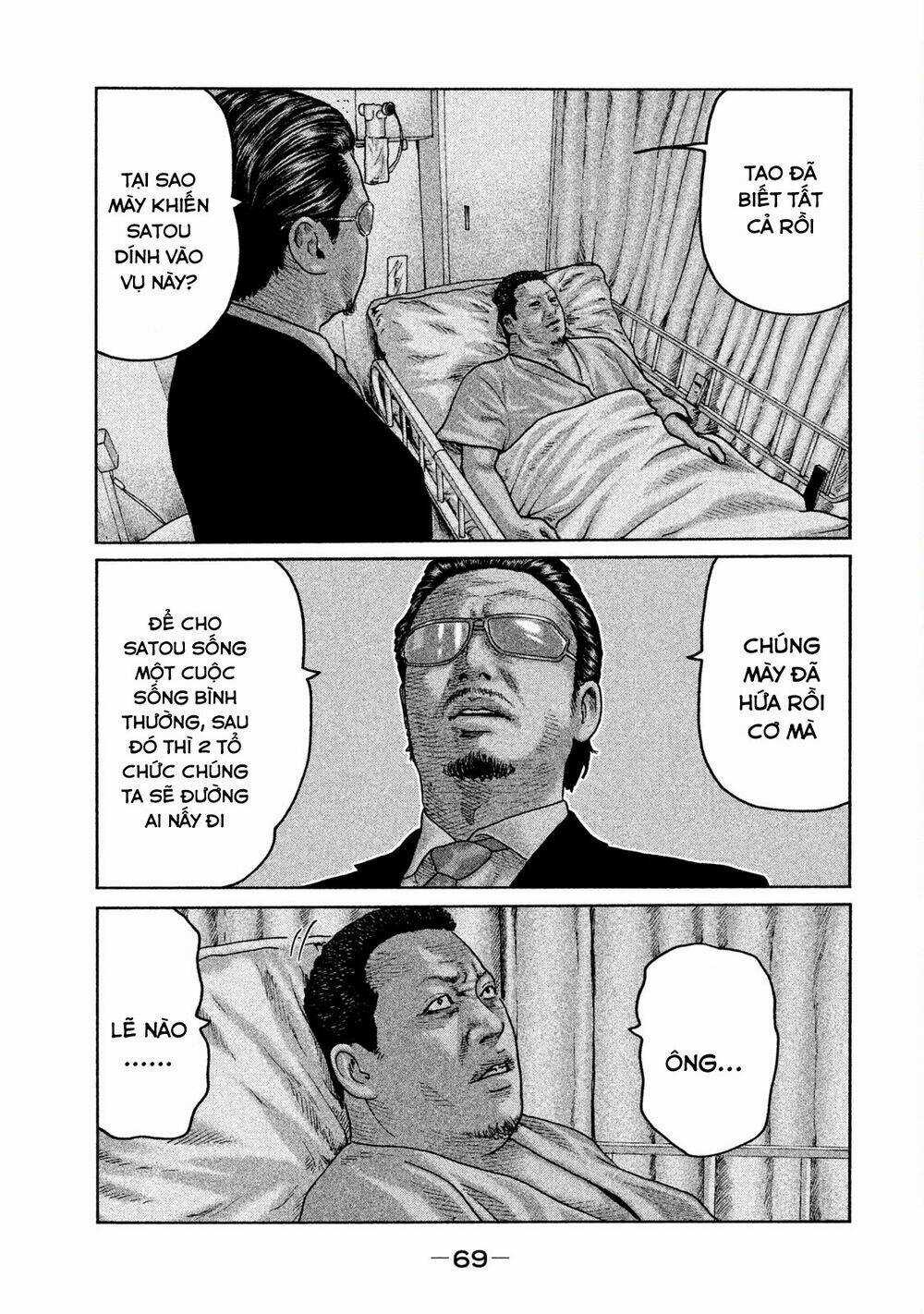 Sát Thủ Ẩn Dật Chapter 56 trang 12